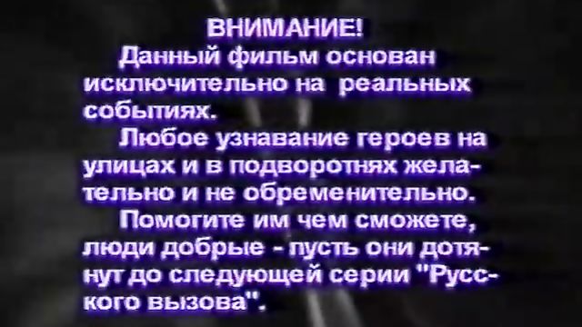 Провинциальный жеребец (VHSRip) русский ретро порно фильм